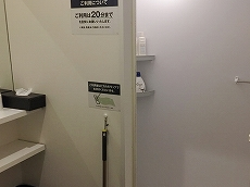 FiT24(フィット24) ブランチ福岡下原店