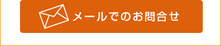 お問合せはこちら　0120-285-828