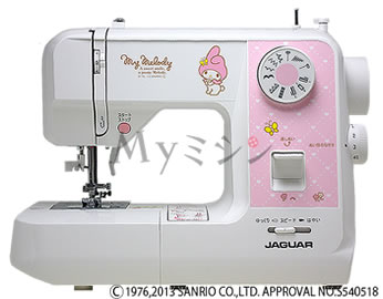 サンリオミシン