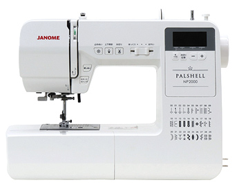 ジャノメコンピューターミシン パルシェル　NP2000
