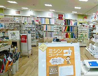 写真:マーノクレアール ノースポート・モール店