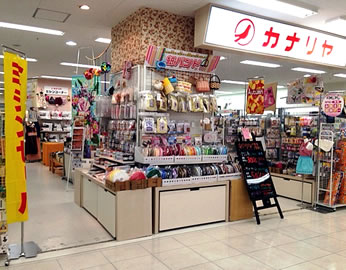 写真:イオン岩見沢店