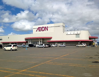 写真:イオン岩見沢店