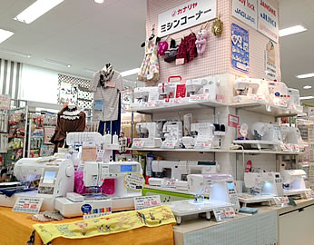 写真:イオン岩見沢店