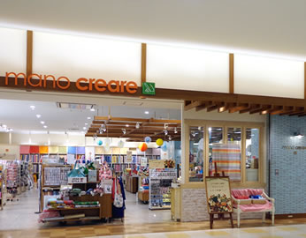 写真：マーノクレアール アリオ亀有店