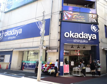 写真：オカダヤ町田店