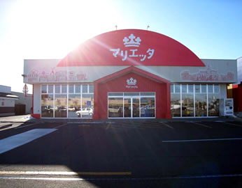 写真:マリエッタラポート白樺店